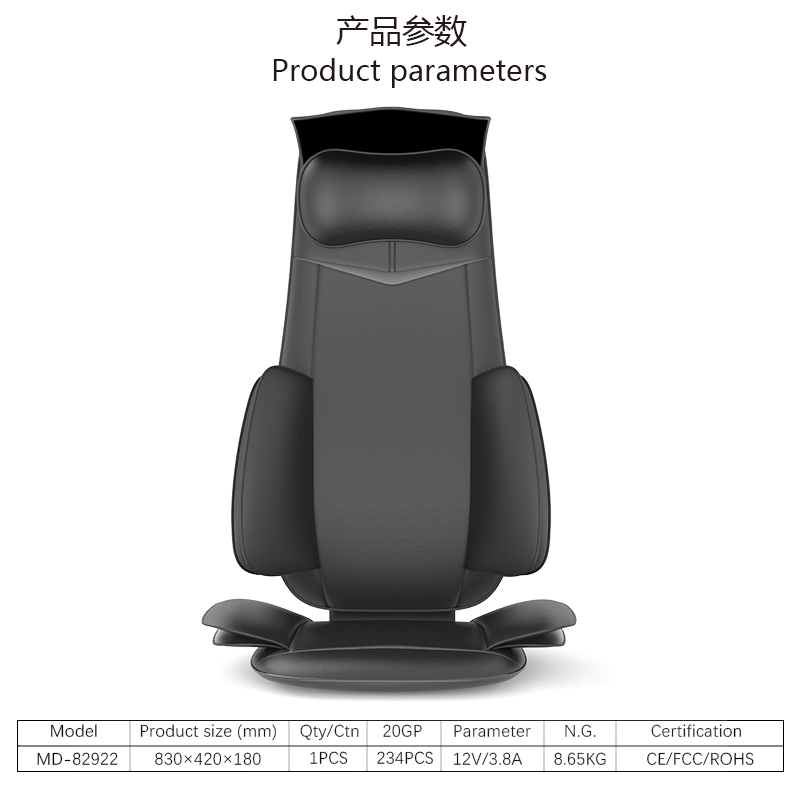 中英文詳情頁(yè)_04