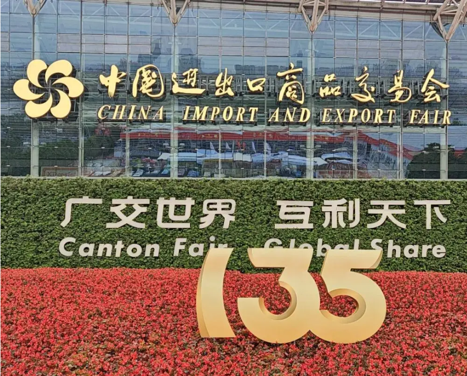 “盟迪奧”閃耀廣交會，共赴健康按摩新紀元